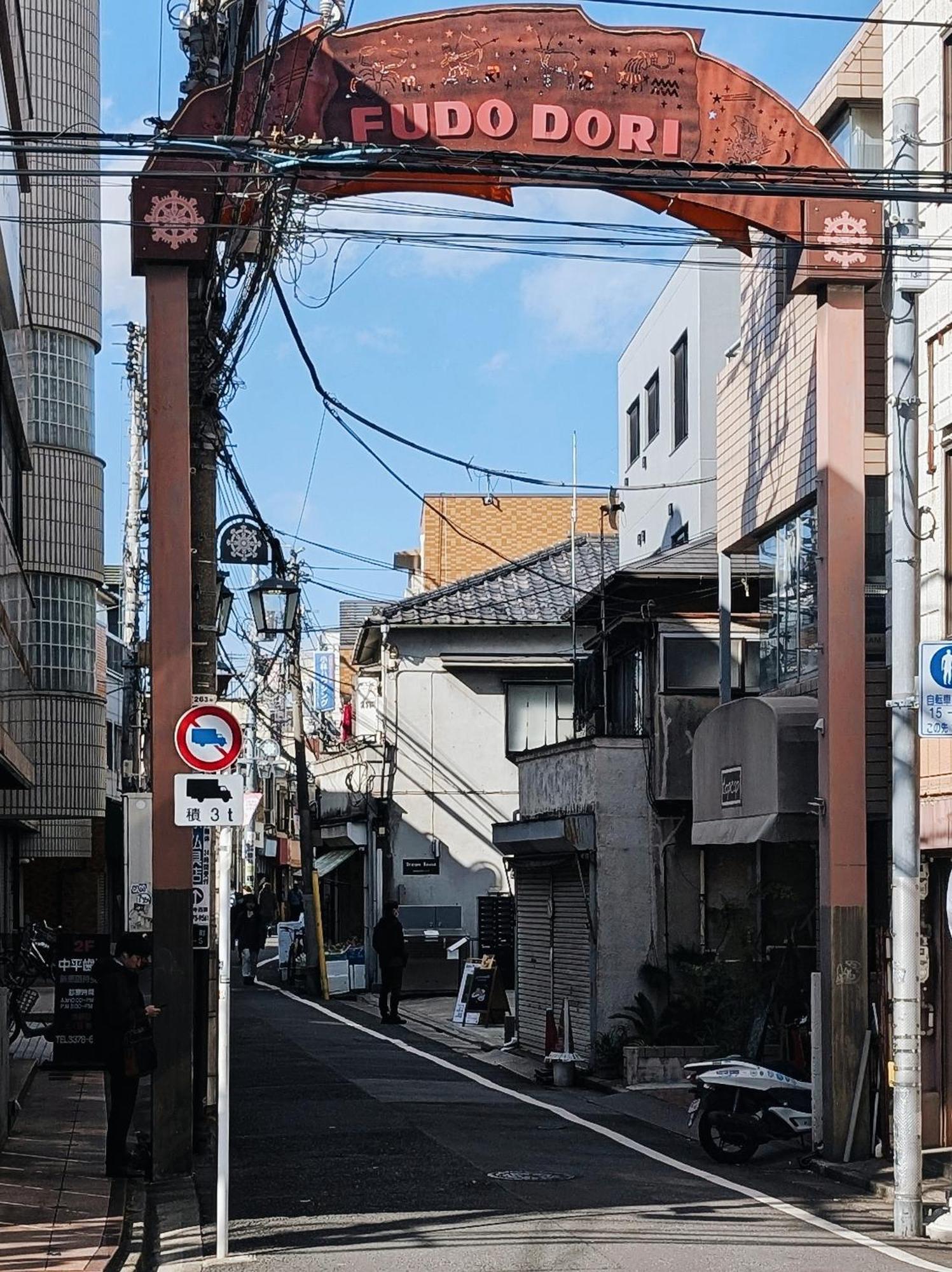 טוקיו Art Hotels Shibuya מראה חיצוני תמונה